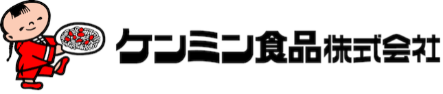 ケンミン食品株式会社