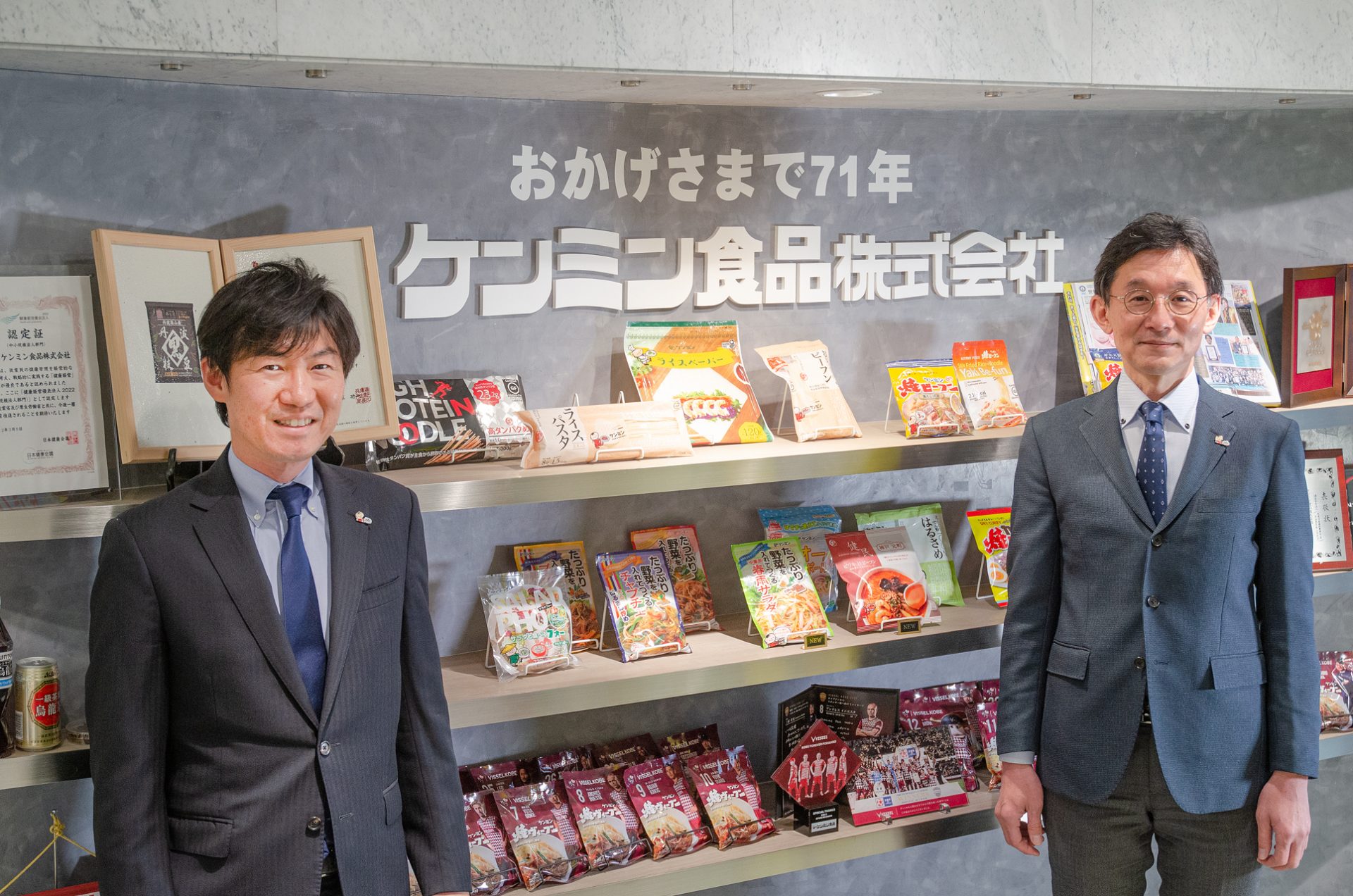 Kenmin Foods Co., Ltd. 一般社団法人 グルテンフリーライフ協会