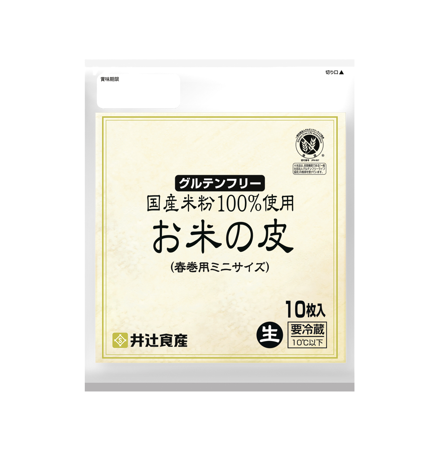 Rice Wrappers (Fresh) – Mini Size for Spring Rolls（Iitsuji Shokusan Co., Ltd.）